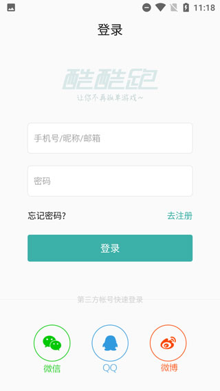 买球app软件下载官方版一起来跳舞九游版本下载