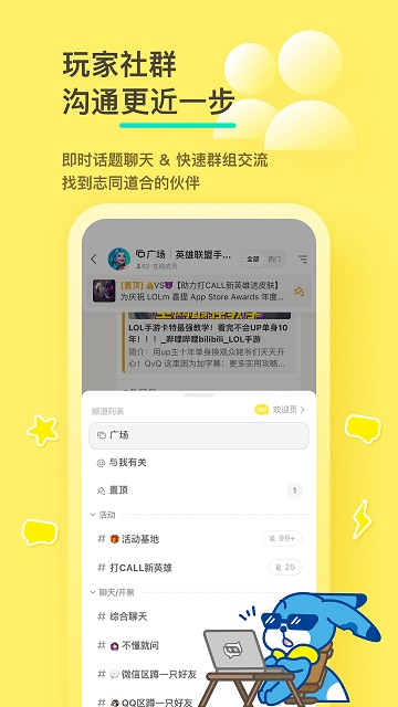 买球app软件下载官方版ace play手游