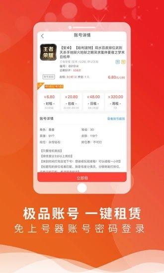 买球app软件下载官方版魔幻客栈内购破解版下载