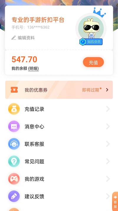 买球app软件下载官方版咔叽探险队steam版下载