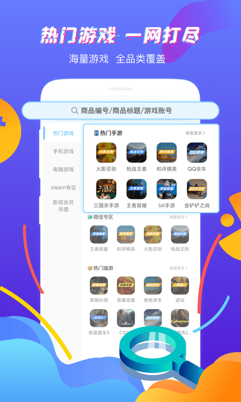 买球app软件下载官方版僵尸提款机官方版游戏