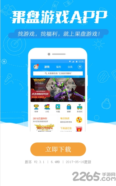 买球app软件下载官方版阴阳师百闻牌网易云下载